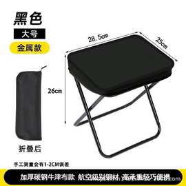 户外钓椅板凳椅笔袋款小马扎露营便携式超轻口袋钓鱼椅排队折叠椅
