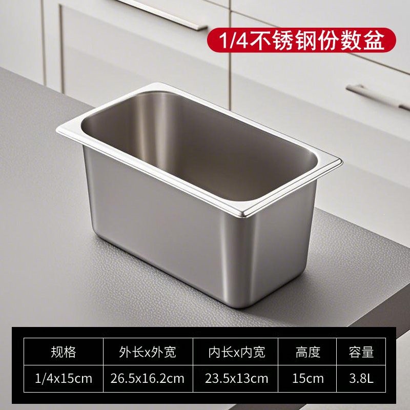 Contenedor Gastronómico con Tapa, Acero Inoxidable 201, Rectangular, para Carros de Comida Rápida