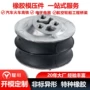 定制支架发动机胶垫