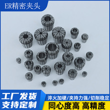 精密夹头高精度雕刻机数控夹具主轴刀柄弹簧夹套ER筒夹夹紧高精密