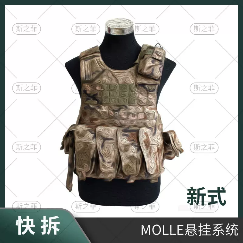 新款携行具新式背心9件套装具马甲携行具户外F护装备
