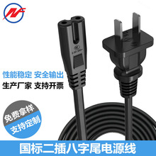 �Դ�����S��Ҏ8��βͶӰ�x�Դ�m�����Դ�� ��о����ac�Դ��