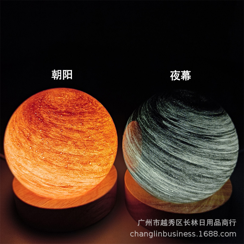 Lámpara de planeta transfronteriza, lámpara de cielo estrellado, luz nocturna creativa de madera, pantalla para balcón, lámpara de noche para parejas, regalo para el día y la noche