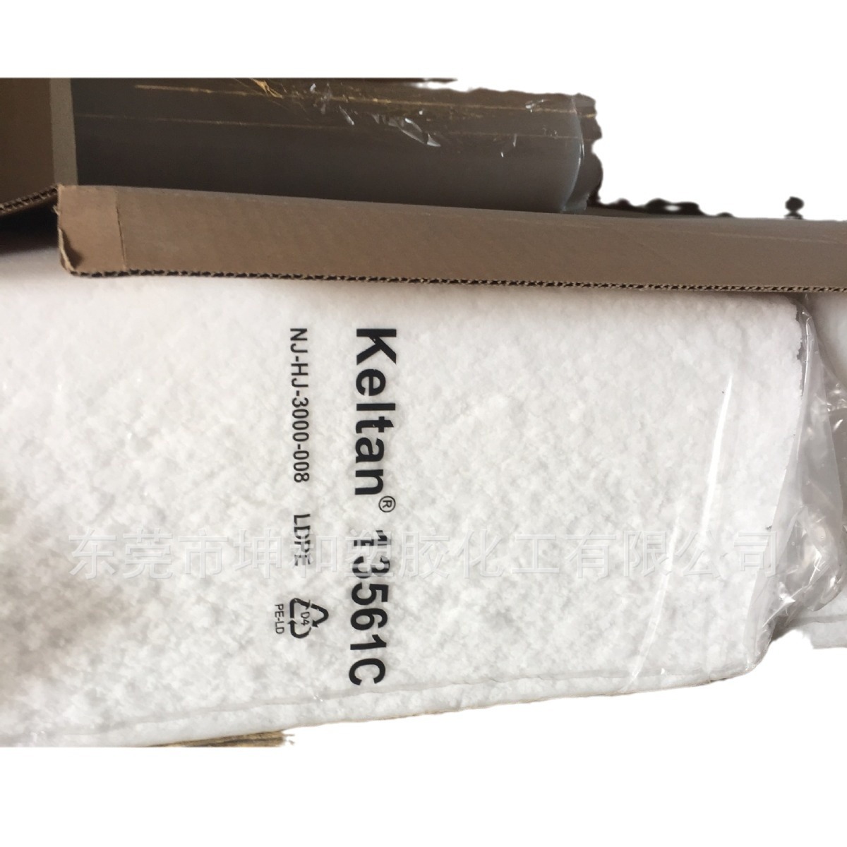 供应朗盛EPDM 6160D 门尼63 乙烯64 可交联适用塑胶改性