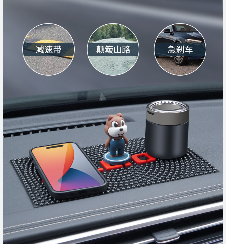 Car Center Console Anti-slip Mat New Car Supplies Ornaments Fixed Car Mat Large Particle Car Storage Mat
