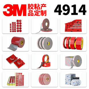 �S�ҹ���3M4914͸���������z���h�{���� ���z�ƶ�