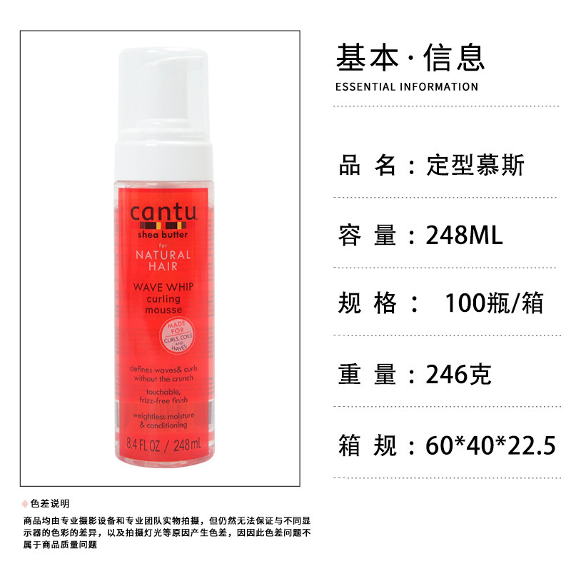 Mousse de estilo transfronterizo Olive Oil ORS Shaping spray para el cabello mousse de espuma de goma seca esponjosa image 11