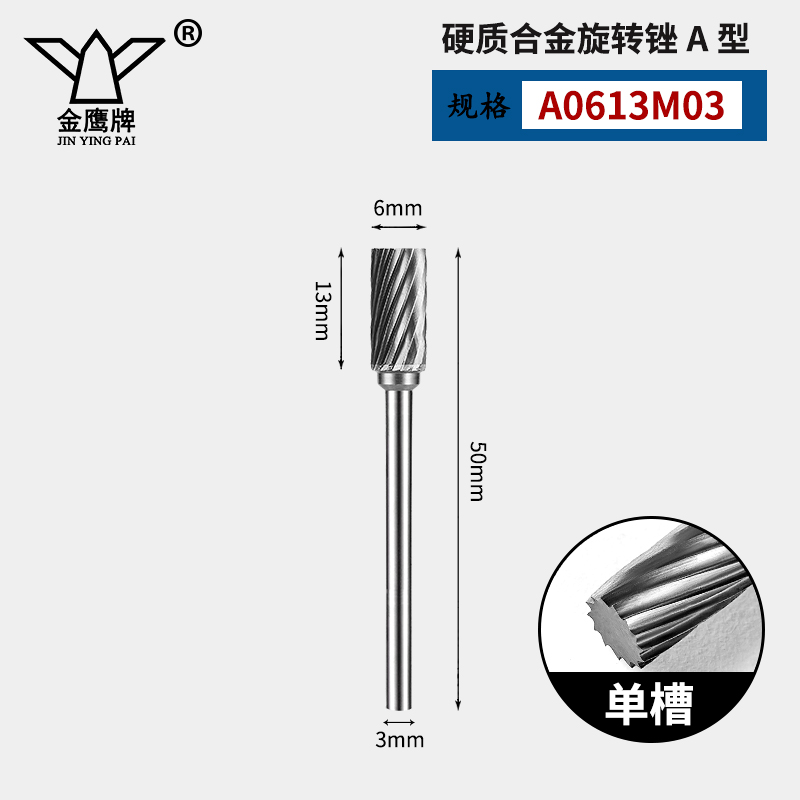 Carburado cementado arquivos rotativos broca metálica A C D E F tipo diámetro de vástago 3 mm broca de acero de tungsteno cuchillo de molienda