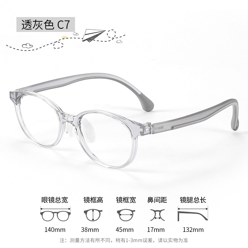 新しい tr90 子供用特別メガネ超軽量ソフトシリコンフレーム鼻を圧迫しない 8858 Danyang ティーンエイジャーフレーム|undefined