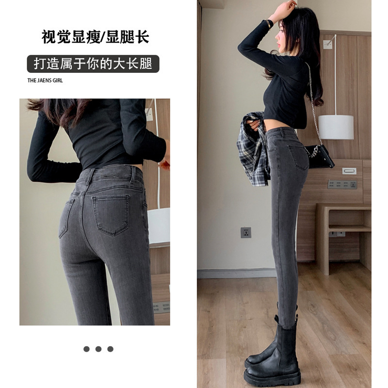 Smoky Grey High Waist Jeans Women's Spring and Autumn 2024 New Slim Fit Slimming Tight Stretch Cropped Pants Trendy