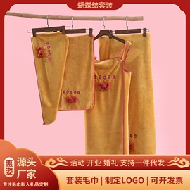 毛巾;浴巾、沙滩巾;毛巾套装