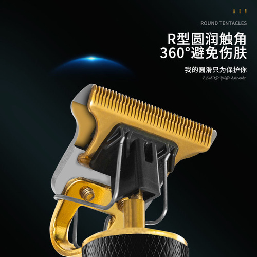 Oil head engraving electric clipper electric clipper adult shaved hair hair clipper 0 blade notch professional hair salon home use