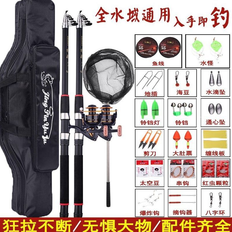 Complete set of sea fishing rods, throwing rods, and fishing gear