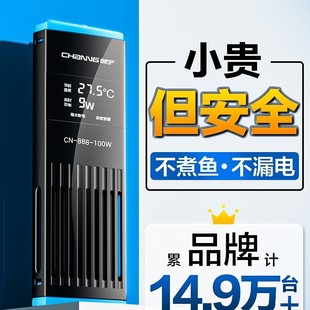 Chuangning Fish Tank Heating Rod Automatic Constant Temperature Power-Saving Heater Small Turtle Heating Rod Ptc Variable Frequency Heating Rod