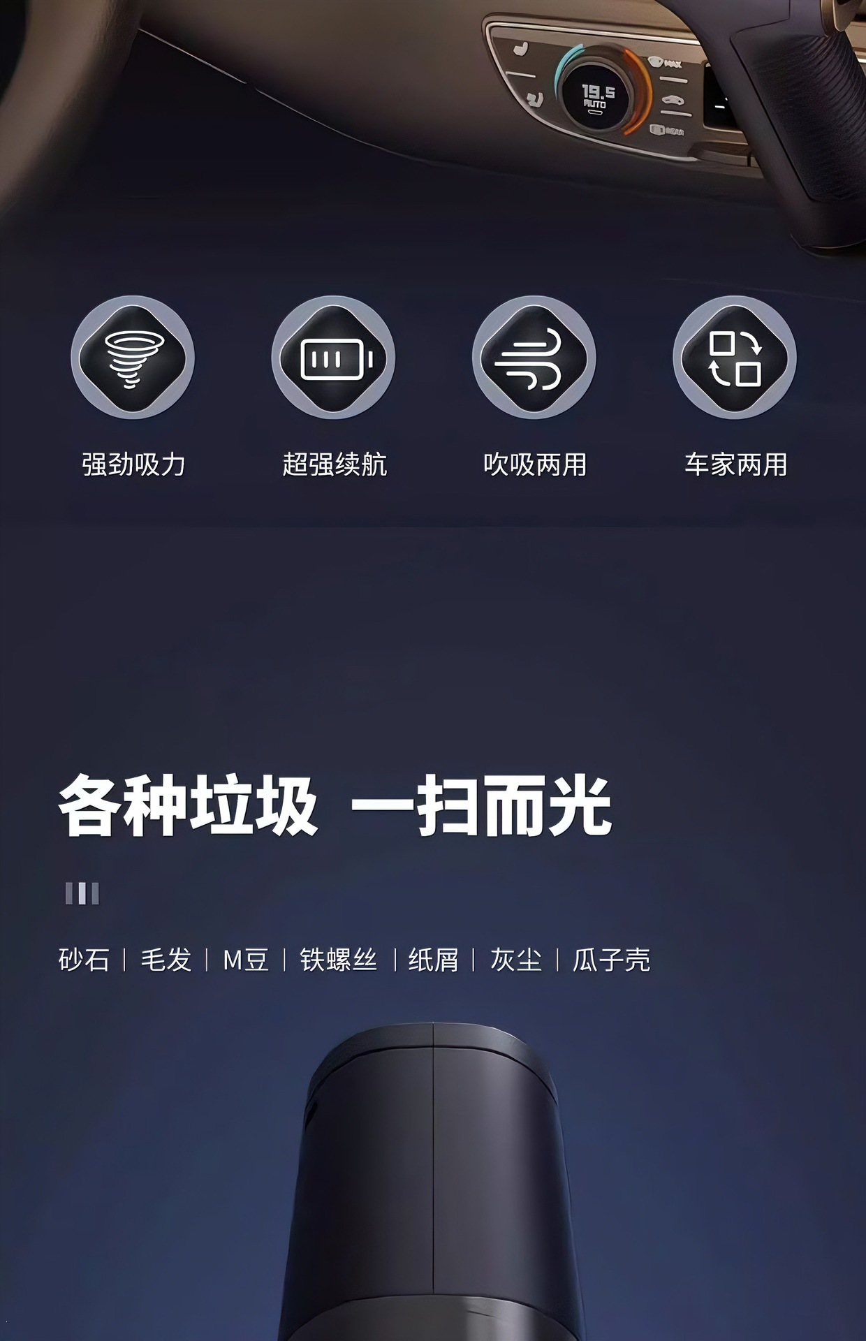 Cross-Border Multifunctional Vacuum Cleaner, Car-Mounted, Dual-Purpose Blowing and Suction, Wireless, High Suction Power, Small Dust Remover, Handheld, Portable