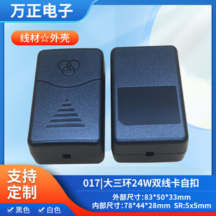 ����24W�����h�p�������Դ�����⚤�����Դ�m������������⚤