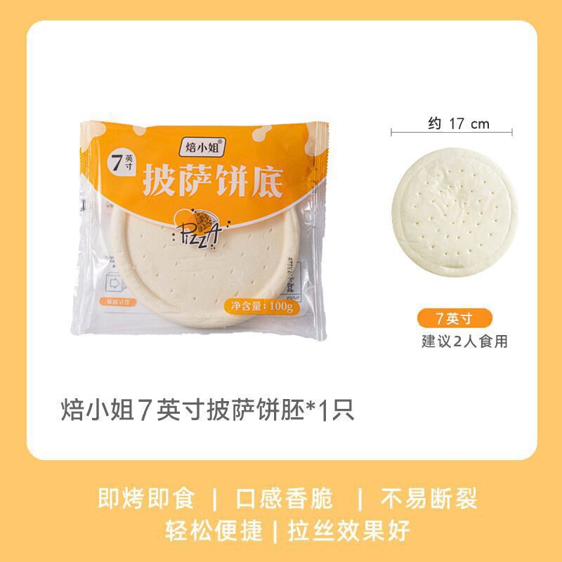 ミオランドチーズ クラッシュブラッシュモッツァレラ グリルチーズスライス チーズチーズスティック ラファ商業用|undefined