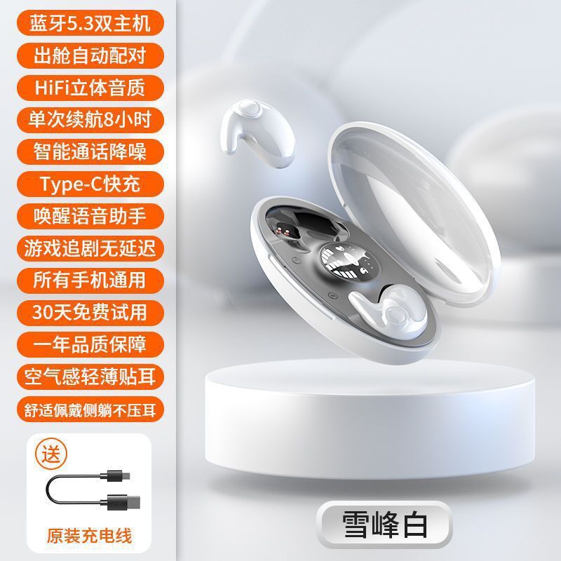 国境を越えた 2025 新しい Bluetooth ヘッドセット MD538 オンイヤー睡眠ヘッドフォン長いバッテリー寿命高品質 Bluetooth ワイヤレス|undefined