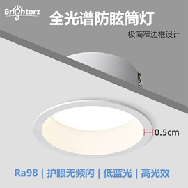 射灯;LED灯带;LED灯杯