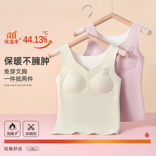 Children's Tree autumn and winter girl 5A antibacterial Ginger hot milk leather underwear solid color seamless warm long bottoming vest