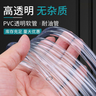 �~�דQˮ PVC͸��ܛ�ܶ��� �h���oζ��ܛ�Ӻ�� ˮ�ó�ˮ���ܛ��