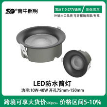 �C����ˮͲ��40wǶ��ʽͰ��30w��ѣͲ���컨���l���g�Ƶ깤�̿ן�