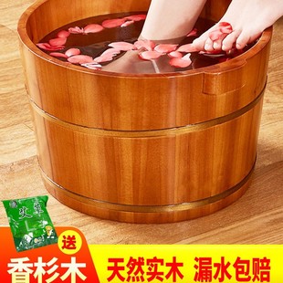 Foot Washing Bucket Household Foot Washing Bucket Foot Washing Bucket Foot Washing Bucket Wooden Foot Washing Bucket Leg Foot Washing Bucket