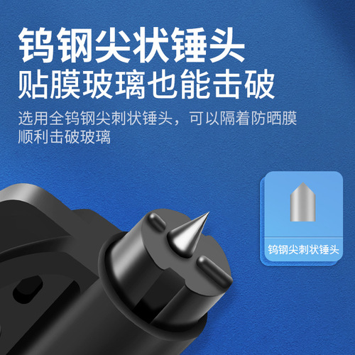 Car Safety Hammer Car 2-in-1 Window Breaking Hammer 6 Color Optional Mini Window Breaking Hammer Car Keychain Window Breaker