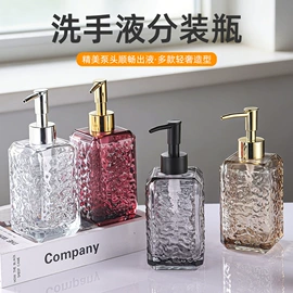 玻璃瓶;玻璃罐;化妆品包装