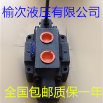 34SO-L32H-T榆次液压有限公司手动换向阀34SY-L32H-T 34SM-L32H-T
