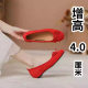 Women's Height-Increasing Flats for Small People 2025 Summer New Style French Bow Ballet Soft Leather Soft-Soled Bean Shoes