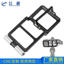 �m��GoPro 9/8���C�����̨�A�巀������չ�A���̨�m���������a