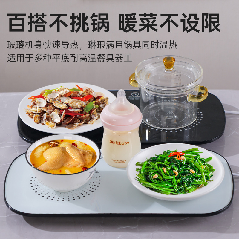 新款家用恒温暖菜板多功能餐桌饭菜加热板小型冬季智能食物保温板|undefined