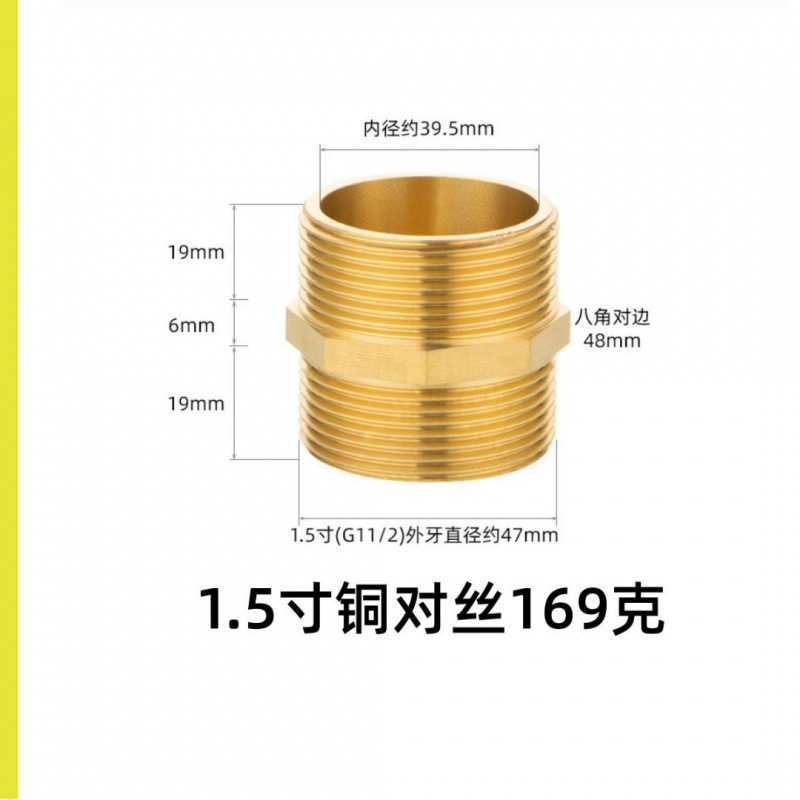 12346分銅対糸1インチ324050銅外糸水塔水ポンプエアガス延長変径対糸|undefined