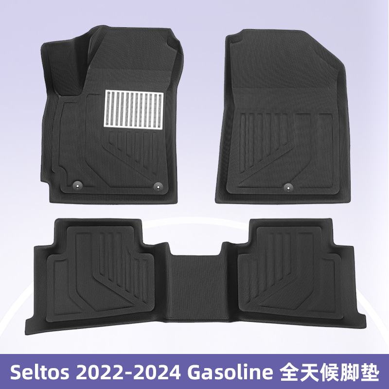 Para KIA Seltos 2022 - 2024 Combustible 3D todo el tiempo material XPE almohadilla de piso interior
