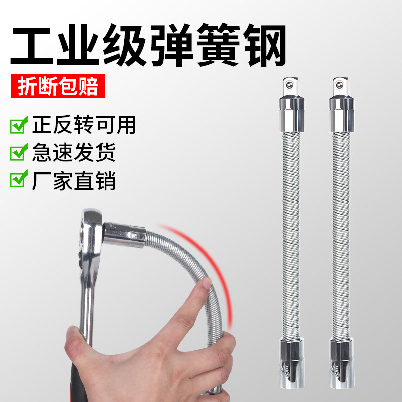 电动扳手软接杆万向套筒加长杆接头器软轴转换头工具大飞弹性接杆