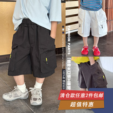 【清仓特卖】儿童夏水洗全棉短裤男童帅气大口袋撞色宽松工装裤潮