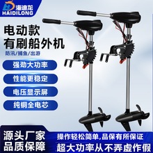 늄Ӵ���C�oˢ늙C12V24V48VƤ��ͧ���M���X�Ͻ�֧�ܷ�ˮ��~��