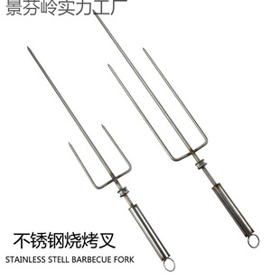 Stainless Steel Thickened Skewers for Roasting Lamb Legs, Rabbit Forks, Chicken Forks, Roasted Lamb Legs, Roasted Chicken, Roasted Pigeons, Fengrong