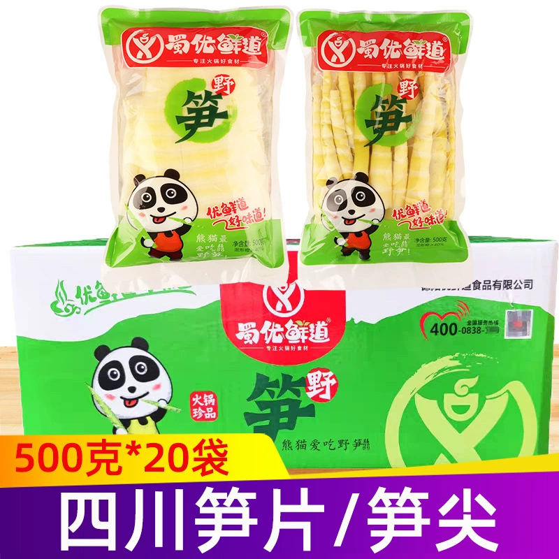 Свежие побеги бамбука из Шуйю, свежие кончики бамбука для горячего горшка, большие кусочки бамбука, нежные кусочки бамбука, прозрачный бамбук для горячего горшка, фирменные блюда Сычуани.