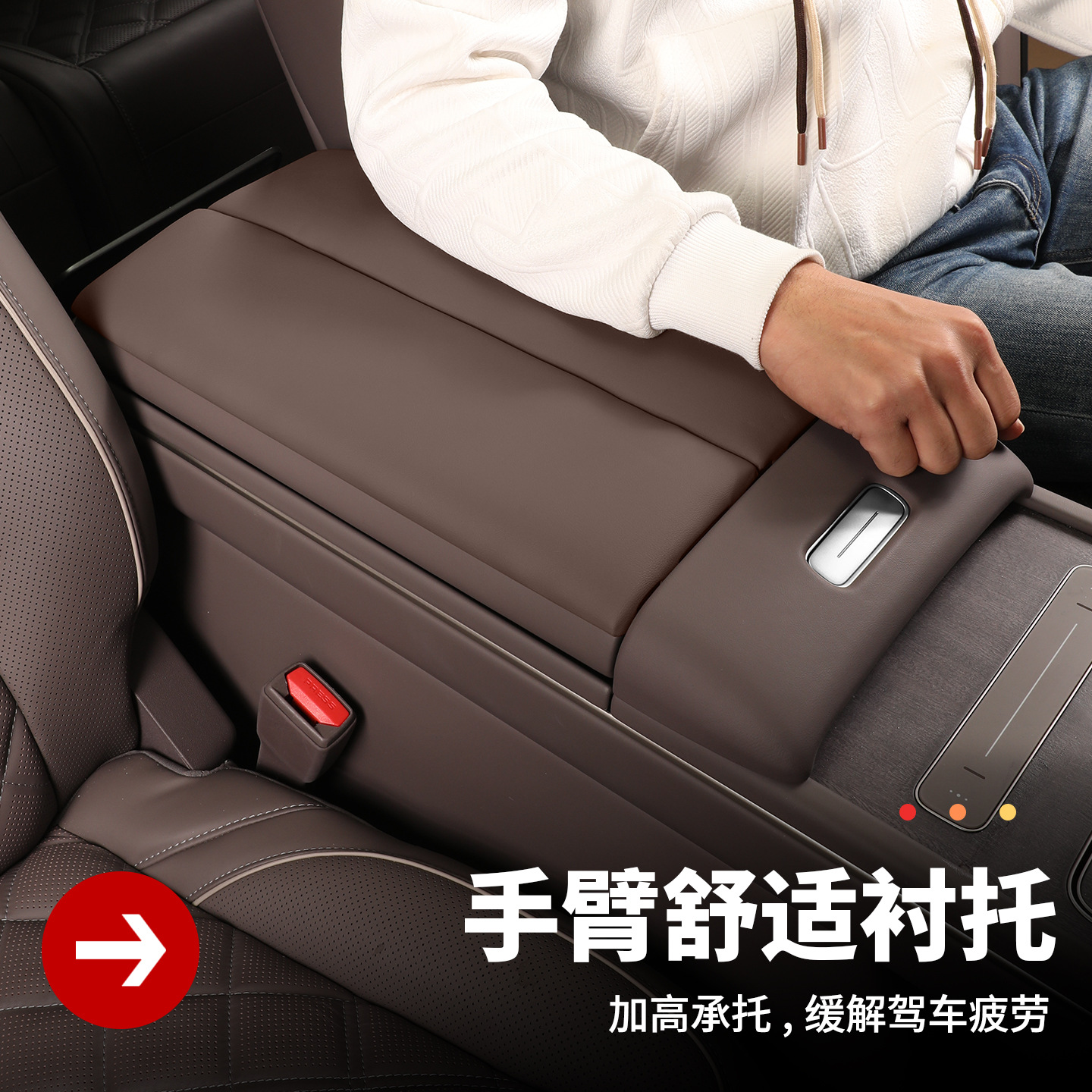 Suitable for 26 Models of Nio Es8 Central Control Armrest Box Protective Cover Heightening Pad Interior Modification Decorative Panel Supplies Accessories