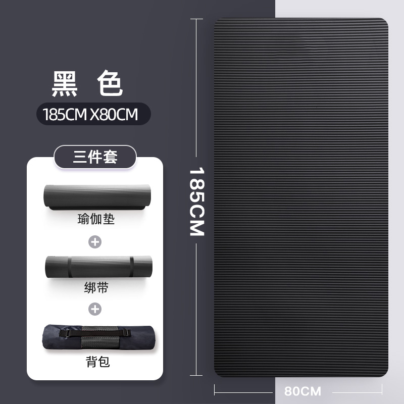 185*80 블랙 + 스트랩 + 네트백