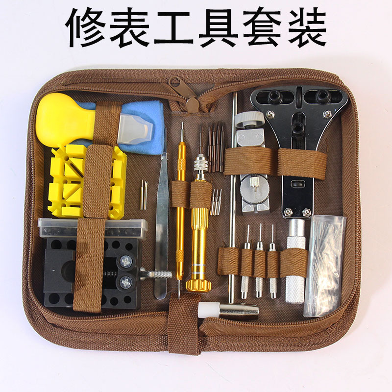 時計修理ツール腕時計修理キット147点セット13点セット|undefined