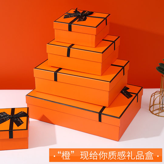 Orange Bow Gift Box Heaven and Earth Cover Gift Box Lipstick Cosmetic Perfume Scarf Valentine's Day Gift Packaging Box