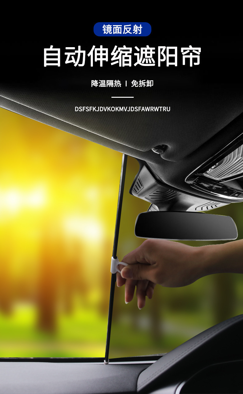 New Energy Vehicle Summer Sunshade Curtain, Retractable, No-Drill, Heat-Insulating Curtain, Dual-Use for Home and Car, Sun Protection and Sunshade