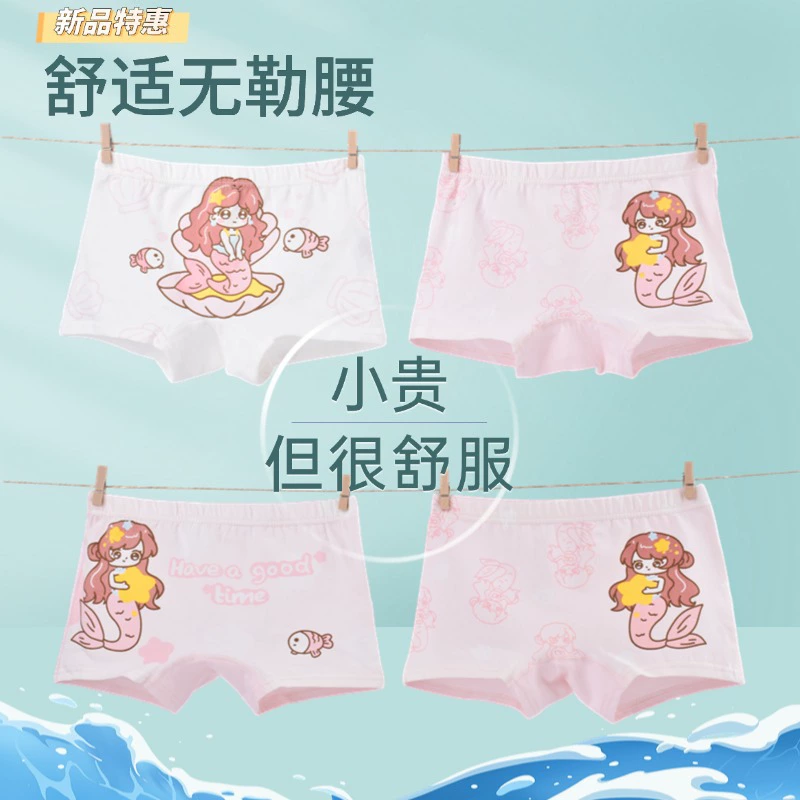 Детское хлопковое антибактериальное нижнее белье, штаны для девочки раннего возраста, оптом