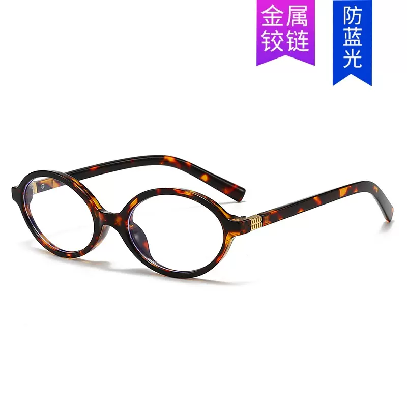 张元英同款眼镜框韩版复古百搭素颜女眼镜架书呆子椭圆时尚平光镜