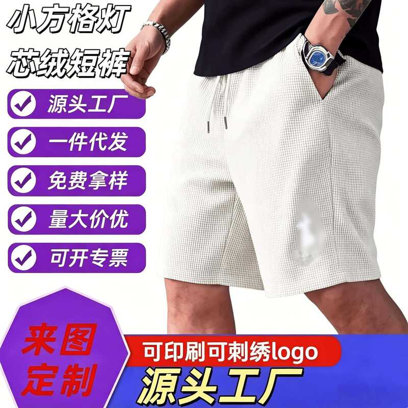 Men's Summer Shorts, Cross-Border Selection, Men's Knee-Length Shorts, Trendy Brand, Summer Men's Shorts with Embroidered Pony Men's Summer Shorts, Cross-Border Selection, Men's Knee-Length Shorts, Trendy Brand, Summer Men's Shorts with Embroidered Pony