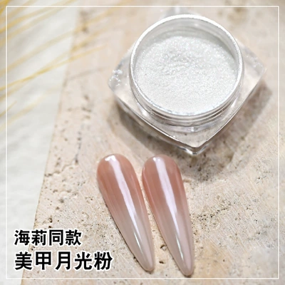 Dırnaq bəzəkləri Same Style Nail Art Moonlight White