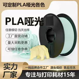 3D打印耗材;其他笔类;3D打印线材